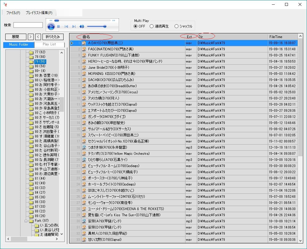 sdlist4